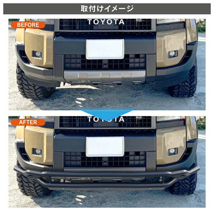楽天市場】【値下】ランドクルーザー ランクル 250 専用 フロント 