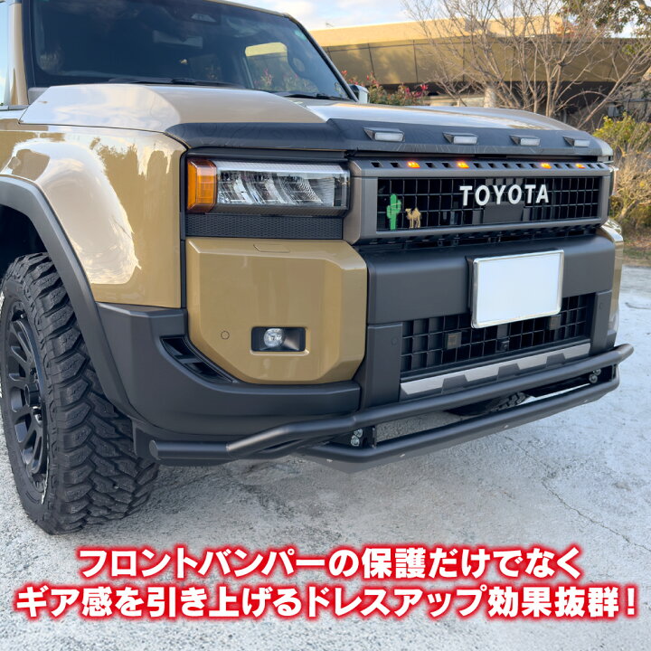 楽天市場】【値下】ランドクルーザー ランクル 250 専用 フロント 