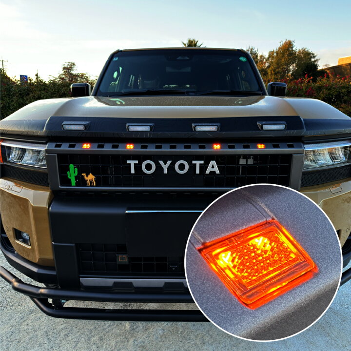 楽天市場】ランドクルーザー 250系 LEDグリルマーカー 上部 LED 