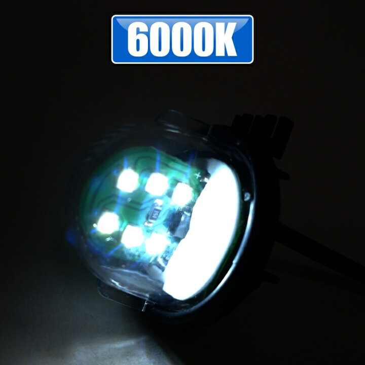 楽天市場 スズキ車 ナンバー灯 ホワイト発光 6連 3chip Smd Ledライセンスランプ Ledナンバー灯 パーツ ライセンス灯 アクセサリー 外装パーツ ドレスアップパーツ カスタムパーツ ナンバープレート 汎用 2p セット くるまドットコム
