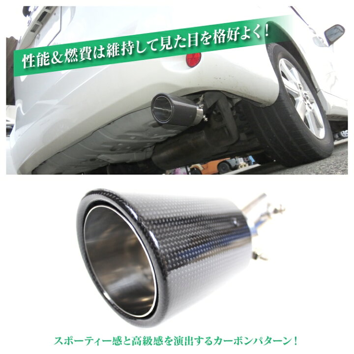 楽天市場】マフラーカッター マフラー カッター パーツ アクセサリー 