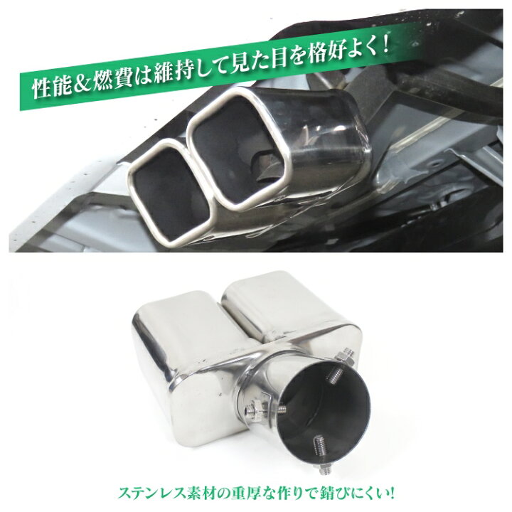 楽天市場】エスクァイア 前期 後期 専用 パーツ マフラーカッター 2本 