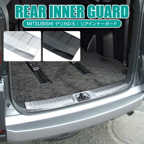 楽天市場】新型デリカd5 アンダーガーニッシュの通販