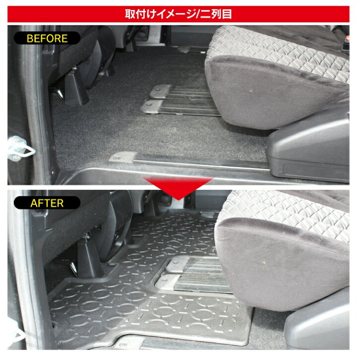楽天市場】デリカD5 前期 後期 8人乗り専用 カスタムパーツ 2列目専用 