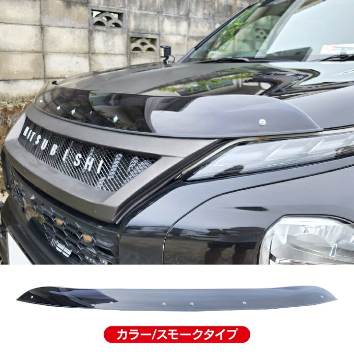 楽天市場】アウトランダーPHEV GN0W パーツ バグガード アクセサリー 