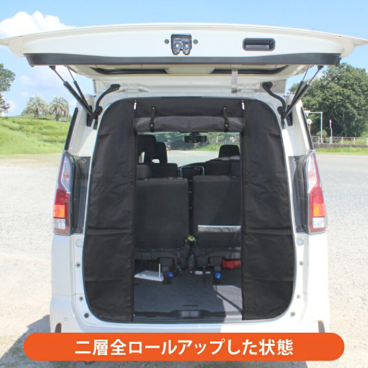 楽天市場 セレナ C27 E Powerパーツ 防虫ネット 車 インテリア 日産 新型セレナ 前期 後期 荷台 荷室 車中泊 グッズ 日よけ 虫よけ 網戸 蚊帳 ネット リアゲート 虫除け 遮光 スクリーン セレナc27 カスタムパーツ ドレスアップパーツ 内装パーツ アクセサリー 1p 楽天市場 セレナ C27 E Powerパーツ 防虫ネット 車 インテリア 日産 新型セレナ 前期 後期 荷台 荷室 車中泊 グッズ 日よけ 虫よけ 網戸 蚊帳 ネット リアゲート 虫除け 遮光 スクリーン セレナc27 カスタムパーツ ドレスアップパーツ 内装パーツ アクセサリー 1p