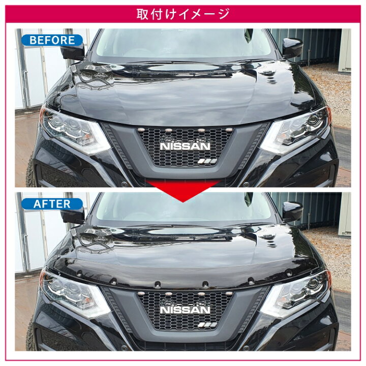 楽天市場】エクストレイル T32 後期 前期 パーツ ボンネットバイザー 