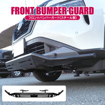 楽天市場】エクストレイル t32 バンパー ガードの通販