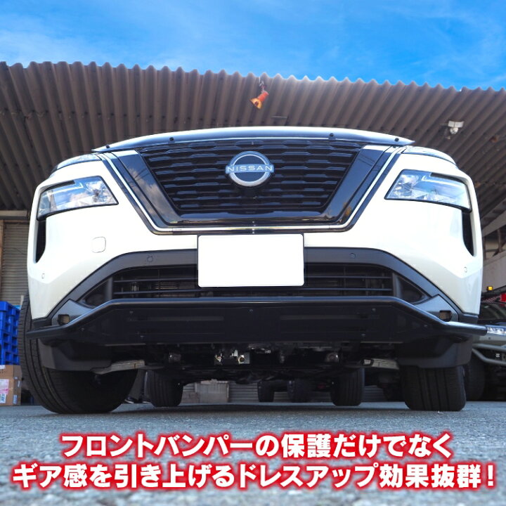 楽天市場】エクストレイル T33 パーツ ブルバー アクセサリー バンパー 