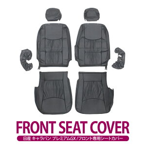 NV350Lo nv350 v~AGX V[gJo[ p[c JX^ hXAbv Lo Y GX E26   CARAVAN {v tg tgp 8P Zbg ubN 