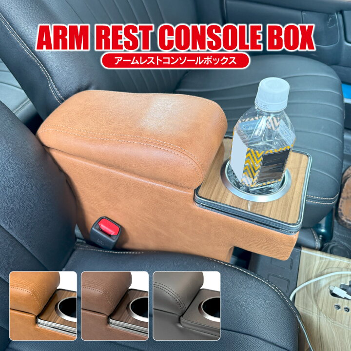楽天市場】プロボックス サクシード 160系 コンソールボックス 
