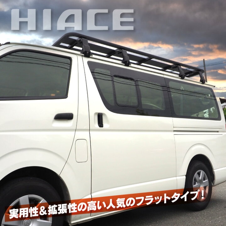 楽天市場】【値下】汎用 パーツ ルーフラック フラットルーフラック 