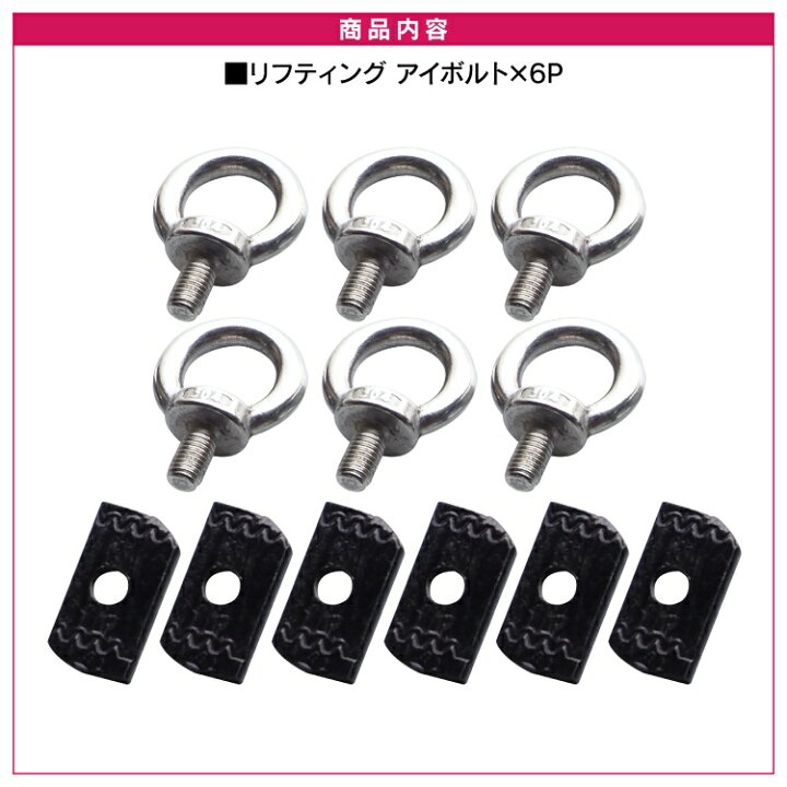 楽天市場】M8 アイボルト 固定用ボルト ステー 取り付け金具 固定金具 