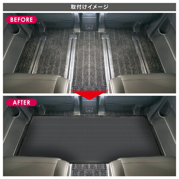 楽天市場】【値下】汎用 防水 フロアマット 2列目 3列目 セカンド 