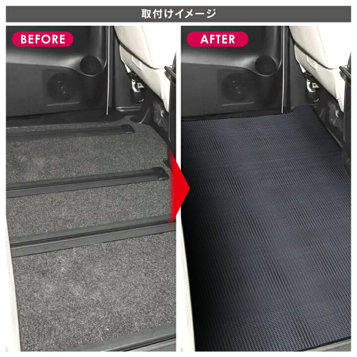 楽天市場】アルファード ヴェルファイア 40系 防水 フロアマット 2列目 