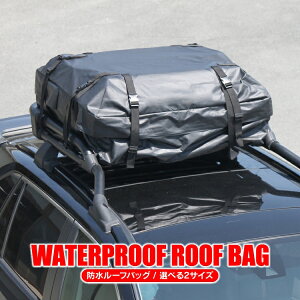バッグ ルーフラック カーキャリア 通販 価格比較 価格 Com