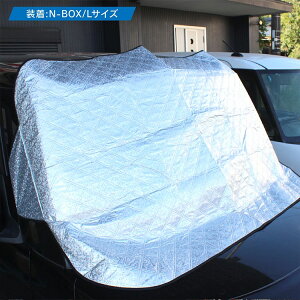 楽天市場 凍結防止シート フロントガラス 車 凍結防止 シート 除雪 防雪 防霜 断熱シート 凍結 霜よけ サンシェード フロント 窓 自動車 軽自動車 普通車 ワンボックス Suv 車用 車載 車中泊 車載用 車外 Nbox Jf3 Jf1 アクセサリー 後期 前期 パーツ 内装 楽天市場 凍結防止シート フロントガラス 車 凍結防止 シート 除雪 防雪 防霜 断熱シート 凍結 霜よけ サンシェード フロント 窓 自動車 軽自動車 普通車 ワンボックス Suv 車用 車載 車中泊 車載用 車外 Nbox Jf3 Jf1 アクセサリー 後期 前期 パーツ 内装