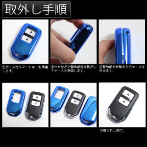 楽天市場 スマートキーケース オデッセイ Rc4 Rc2 Rc1 パーツ ステップワゴン スパーダ Rp スマートキーカバー ホンダ キーケース カスタム 本革 車種対応 Honda Odyssey レディース メンズ スマピタハード ハードタイプ 新型フィット Fit3 ヴェゼル 新型オデッセイ