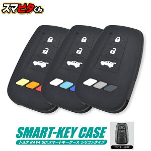 X}[gL[P[X RAV4 50n L[P[X p[c L[Jo[ ANZT[ hXAbv V^RAV4 Y fB[X 킢  JX^ X}[gL[Jo[ L[XJo[ p