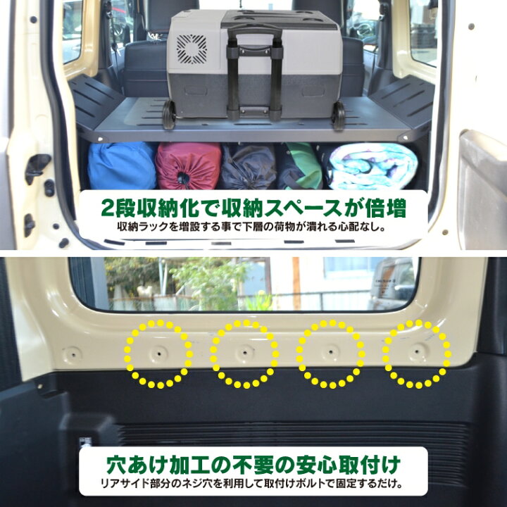 楽天市場 ジムニー Jb64w ジムニーシエラ Jb74w パーツ ラゲッジラック 新型ジムニーシエラ シエラjb74w アクセサリー カスタムパーツ ドレスアップパーツ スズキ 内装パーツ 改造 車中泊 収納棚 収納ラック トノカバー リアゲート 棚 ラック トランクルーム 荷室 1p