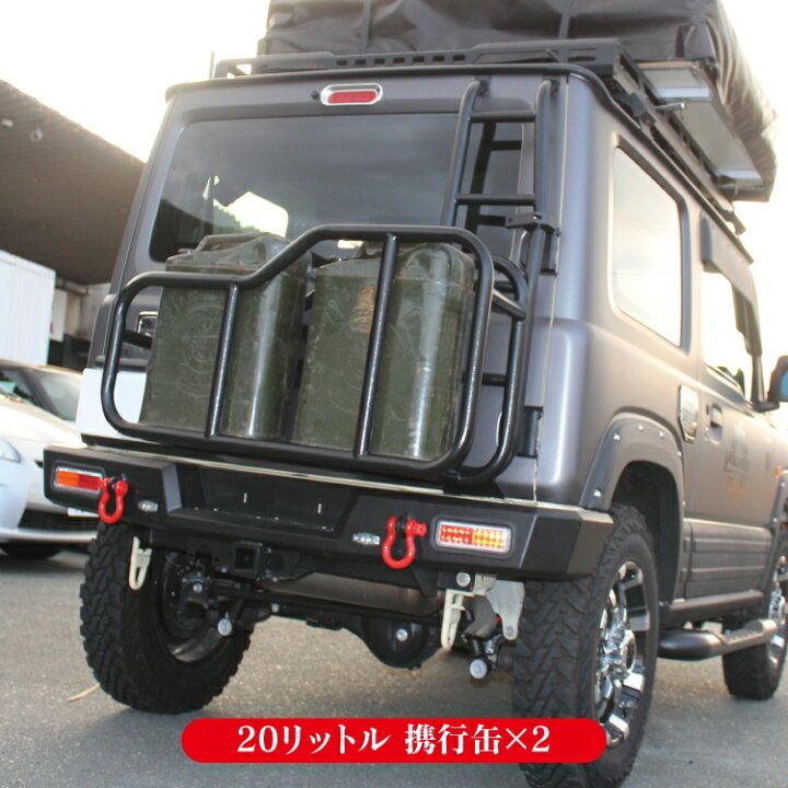 楽天市場】ジムニー JB64W ジムニーシエラ JB74W カスタム パーツ 