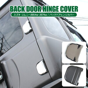 �W���j�[ JB64W �W���j�[�V�G�� JB74W �p�[�c �o�b�N�h�A �q���W�J�o�[ �V�^�W���j�[�V�G�� �V�G��JB74W �X�Y�L �A�N�Z�T���[ �o�b�N�h�A�K�[�j�b�V�� �O���p�[�c �J�X�^���p�[�c �h���X�A�b�v