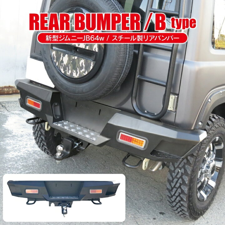 楽天市場】ジムニー JB64 バンパー パーツ JB64W 新型ジムニー 新型 JB 