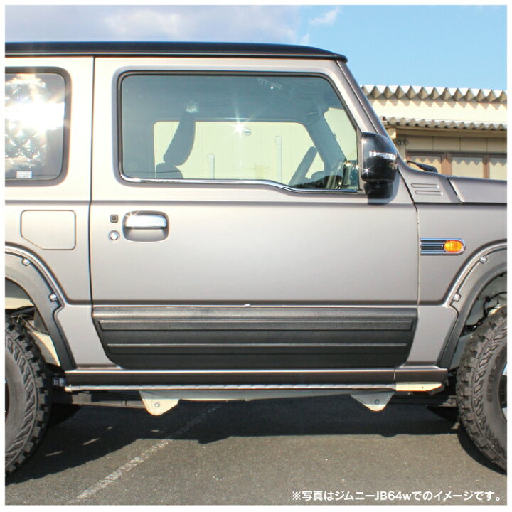 楽天市場】ジムニーシエラ JB74W パーツ サイドドアガーニッシュ 