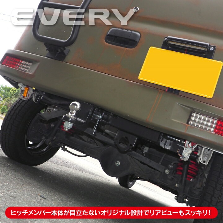 楽天市場】エブリイバン DA17V エブリイワゴン DA17W ヒッチメンバー  