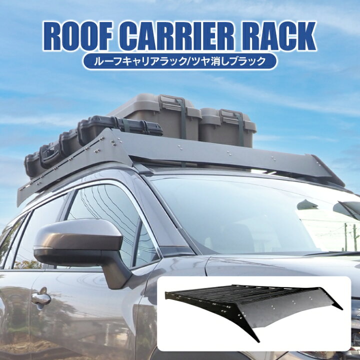 楽天市場】【値下】カローラクロス 10系 パーツ ルーフキャリア アルミ 