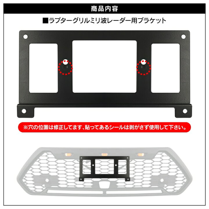 楽天市場】RAV4 50系 アドベンチャー パーツ ラプターグリル専用 ミリ 