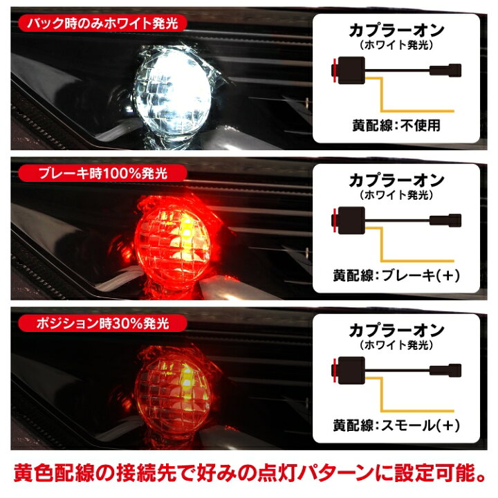 楽天市場】アクア MXPK10 MXPK11 MXPK15 MXPK16 パーツ バックランプ 