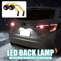 楽天市場】カローラツーリング テールランプ（パーツ｜車用品）：車 