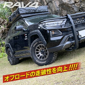 楽天市場 Rav4 50系 リフトアップキット パーツ 新型rav4 車高調整キット スペーサー 車 外装パーツ カスタムパーツ ドレスアップパーツ トヨタ オフロード クロカン くるまドットコム