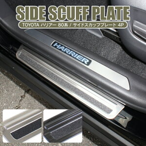 車 サイドステップ 汚れの人気商品 通販 価格比較 価格 Com