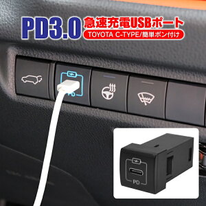 HNV[ mA 90n p[c }[d PD 3.0 USB[d Type-C 1|[g ԍ [d USB|[g ANZT[ X}z iphone LED USBd  p[c JX^p[c hXAbvp[c 1P PD[d