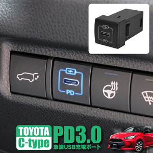 X p[c }[d PD 3.0 USB[d Type-C 1|[g ԍ [d USB|[g ANZT[ X}z iphone LED USBd  p[c JX^p[c hXAbvp[c 1P PD[d g^C^C
