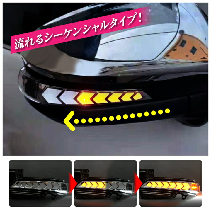 楽天市場】ハイラックス GUN125 125 パーツ LED ドアミラーウインカー 
