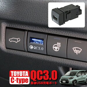 VG^ 10n p[c g^ USB|[g QC3.0 p ԍ [d V^VG^ ANZT[ X}z iphone LED pl CeApl USBd  p[c JX^p[c hXAbvp[