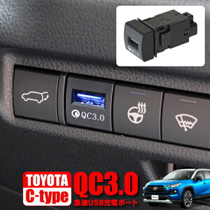 RAV4 50n V^ V^RAV4 PHEV p[c MXAA52 MXAA54 X Ahx`[ G GZpbP[W nCubh nCubhX nCubhG 52 54 g^ USB USB|[g QC3.0 [d ANZT[ p[c  LED pl