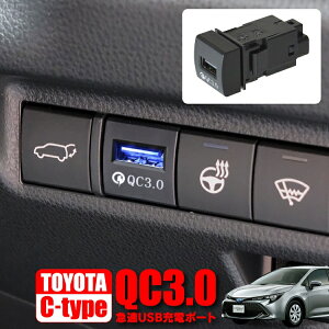 J[X|[c g^ NRE210H 210n NRE214H ZWE211H 210 n g^ USB USB|[g QC3.0 [d ANZT[ p[c  LED pl CeApl XCb` JX^  1P 1|[g