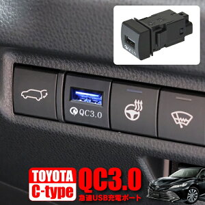 AeBX 70n p[c g^ USB|[g QC3.0 _Cnc ԍ [d ANZT[ X}z iphone LED pl CeApl USBd  p[c JX^p[c hXAbvp[c 1P 1|