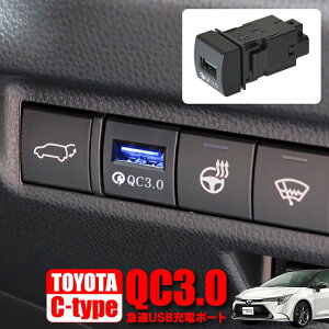 J[c[O 210n p[c g^ USB|[g QC3.0@ԍ [d ANZT[ X}z iphone LED pl CeApl USBd  p[c JX^p[c hXAbvp[c 1P 1
