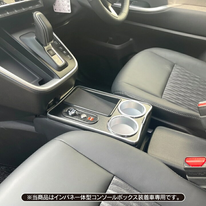 楽天市場】ヴォクシー ノア 90系 ハイブリッド車専用 パーツ 