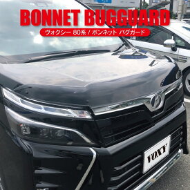 楽天市場 Voxy 改造の通販