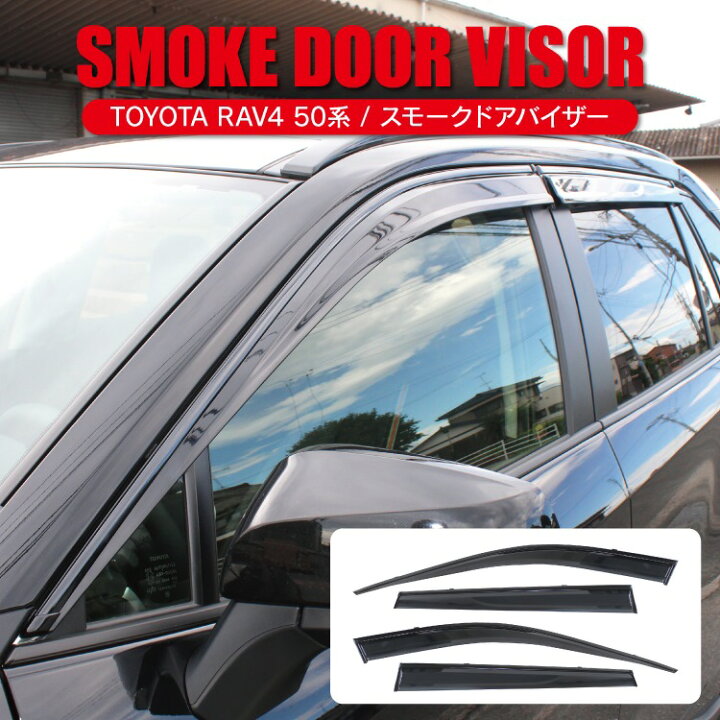楽天市場】RAV4 50系 RAV4 PHEV パーツ MXAA52 MXAA54 X 