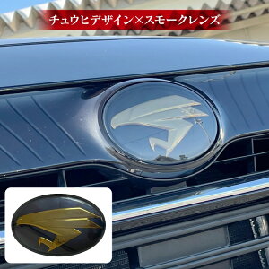 楽天市場 ハリアー 80系 パーツ エンブレム チュウヒ マークレス アクセサリー 新型ハリアー80系 専用 フロントエンブレム 鷹エンブレム マークレスグリル 外装パーツ 車 グリル ガーニッシュ トリム ロゴ フロントグリル カスタムパーツ ドレスアップパーツ トヨタ 1p