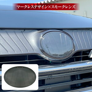 楽天市場 ハリアー 80系 パーツ エンブレム チュウヒ マークレス アクセサリー 新型ハリアー80系 専用 フロントエンブレム 鷹エンブレム マークレスグリル 外装パーツ 車 グリル ガーニッシュ トリム ロゴ フロントグリル カスタムパーツ ドレスアップパーツ トヨタ 1p