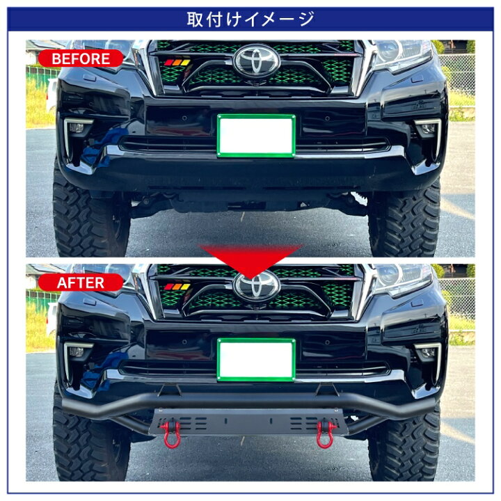 楽天市場】ランドクルーザープラド 150系 後期 カスタム パーツ  