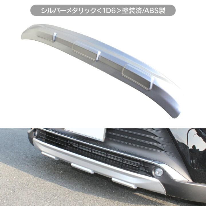 楽天市場 ハリアー 80系 パーツ バンパーガーニッシュ 新型ハリアー80系 専用 アクセサリー フロントバンパーガーニッシュ バンパーカバー フロントバンパーカバー 外装パーツ 車 ガーニッシュ プロテクター カバー カスタムパーツ トヨタ 1p オリジナル レビュー